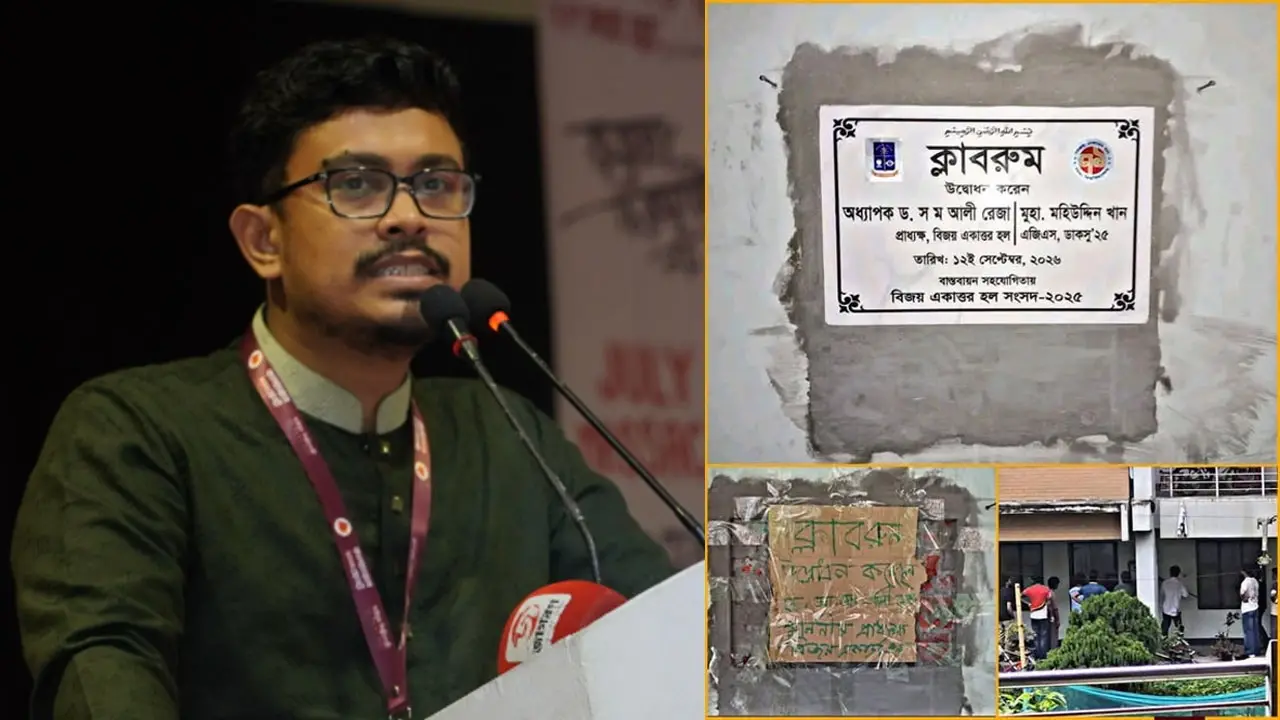 আমরা যখন গড়ছি, তারা তখন ভাঙছে: সাদিক কায়েম - Chief TV