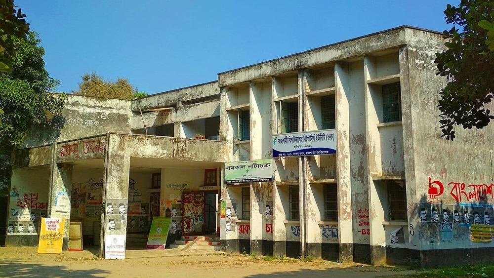 ডাকসু, চাকসু ও জাকসুর প্রভাব রাকসুতে পড়বে না: ছাত্রদলের ভিপি প্রার্থী