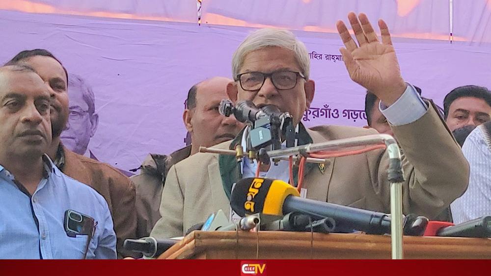 জামায়াতকে ভোট দিলে ঈমান নষ্ট হবে - Chief TV