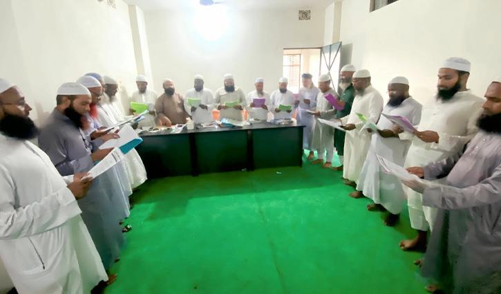 সিরাজগঞ্জে ইসলামী আন্দোলনের ২৯ সদস্যের পূর্ণাঙ্গ কমিটি - Chief TV