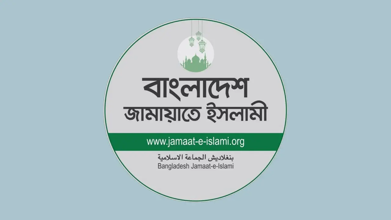 ক্রিকেটার নাঈমকে পুলিশি নির্যাতনের তীব্র নিন্দা ও শাস্তির দাবি জামায়াতের  -  Chief TV