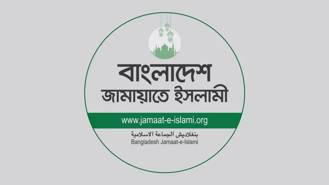 ঢাকার দুই সিডিসহ ৮ সিটির মেয়র প্রার্থী চূড়ান্ত - Chief TV