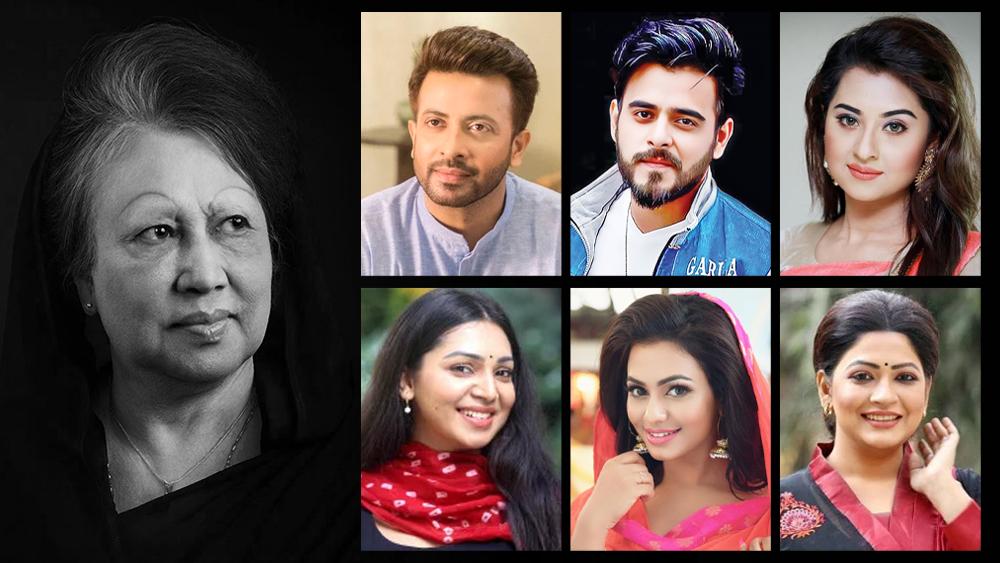 বেগম খালেদা জিয়ার বিদায়ে তারকা অঙ্গনে শোক - Chief TV