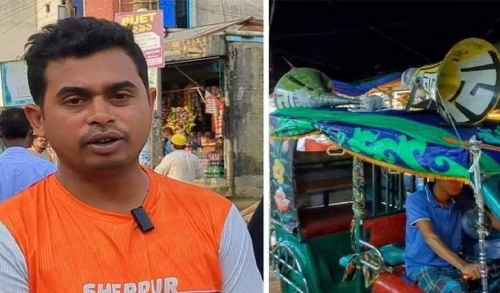 কুড়িয়ে পাওয়া টাকা ফেরাতে মালিকের খোঁজে দুদিন ধরে মাইকিং - Chief TV