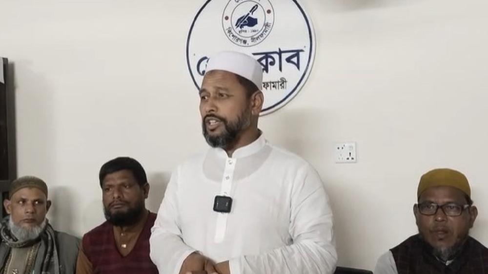 কিশোরগঞ্জে সাংবাদিকদের সঙ্গে জামায়াতের এমপি প্রার্থীর মতবিনিময় - Chief TV