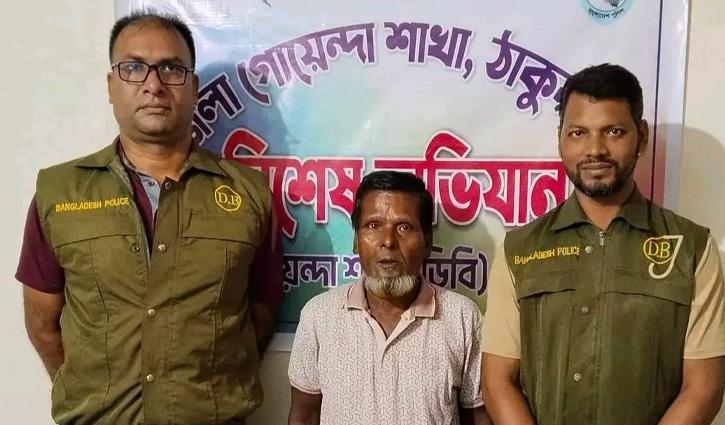 ঠাকুরগাঁওয়ে ৮০ পিস ইয়াবাসহ মাদক ব্যবসায়ী গ্রেপ্তার - Chief TV