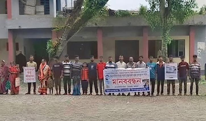 প্রসূতির জরায়ু-মূত্রথলি কাটার অভিযোগে মানববন্ধন - Chief TV