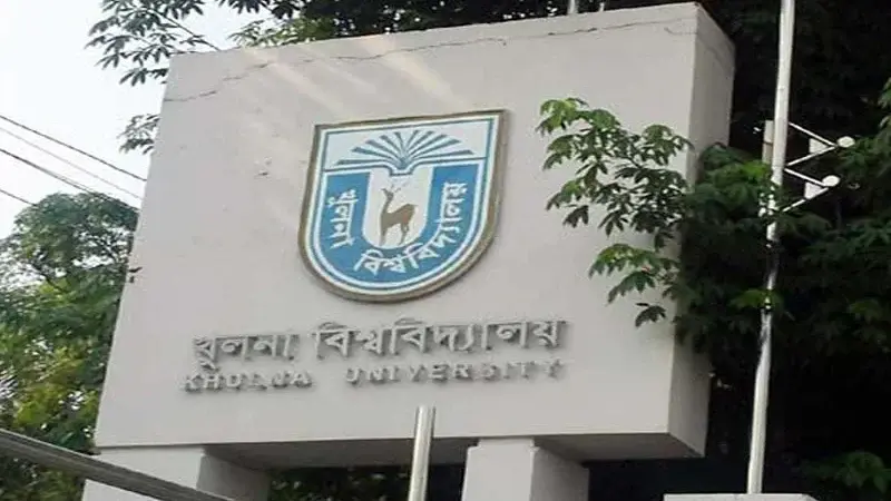 ছাত্রীদের যৌন হয়রানি: খুবি অধ্যাপক অব্যাহতি, ৭ সদস্যের তদন্ত কমিটি - Chief TV