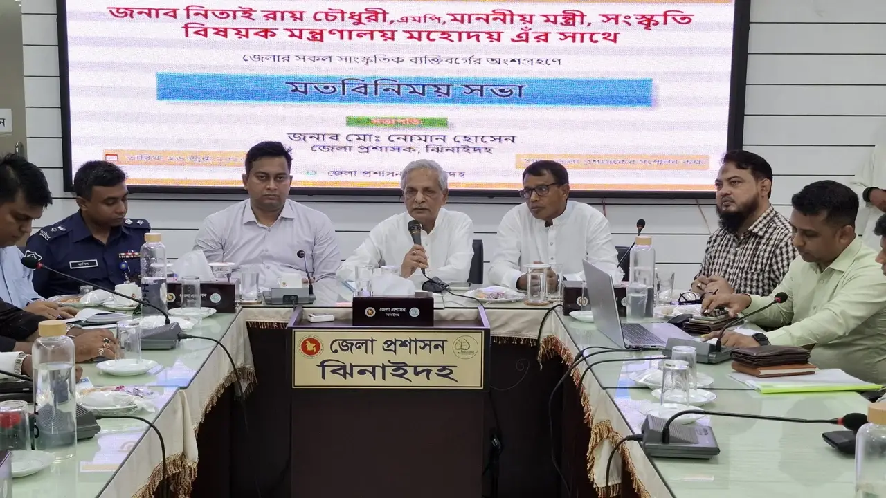 লোকসংস্কৃতি পুনরুদ্ধারে ঝিনাইদহে কাজ করছে সরকার - Chief TV