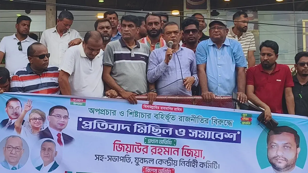 হাসিনাকে বিচারের মুখোমুখি করতে হবে: জিয়াউর রহমান জিয়া - Chief TV