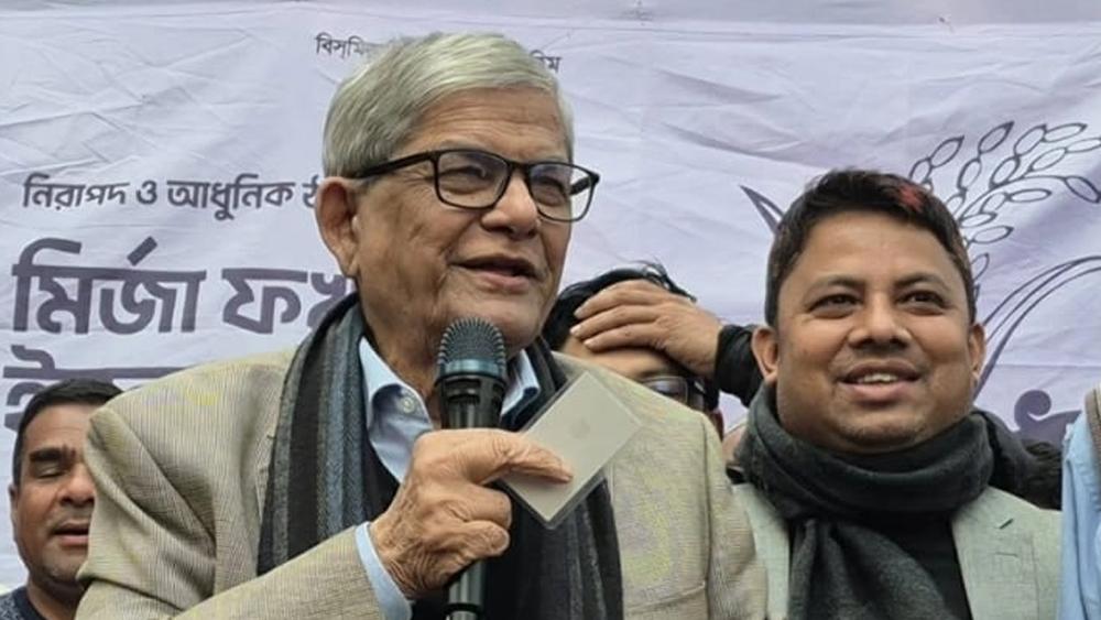মিথ্যা আশ্বাস দিয়ে বিভ্রান্তি সৃষ্টি করছে একটি দল - Chief TV