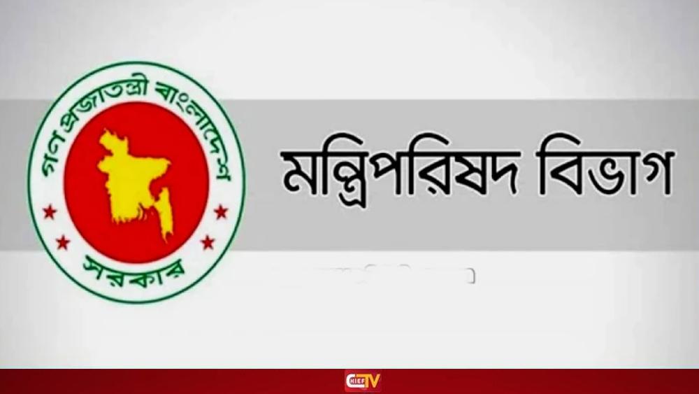 মন্ত্রী-প্রতিমন্ত্রী যত সুবিধা পাবেন - Chief TV