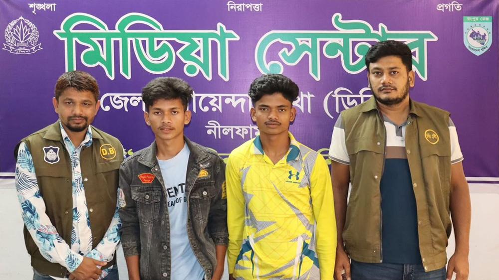 নীলফামারীতে ভিসা জালিয়াতি ও অনলাইন জুয়ায় জড়িত ২ জন আটক