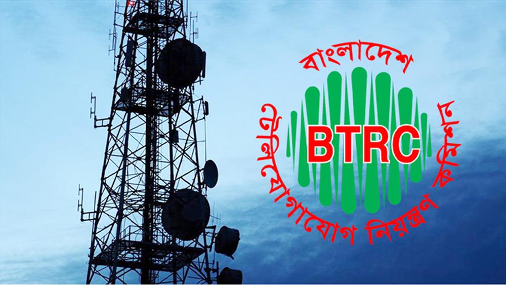 ১৬ ডিসেম্বর চালু হচ্ছে না এনইআইআর, নতুন ডেডলাইন ১ জানুয়ারি - Chief TV