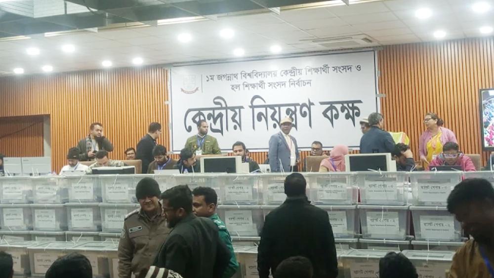 ৬ কেন্দ্রে ভিপি-জিএস-এজিএসসহ এগিয়ে শিবির - Chief TV