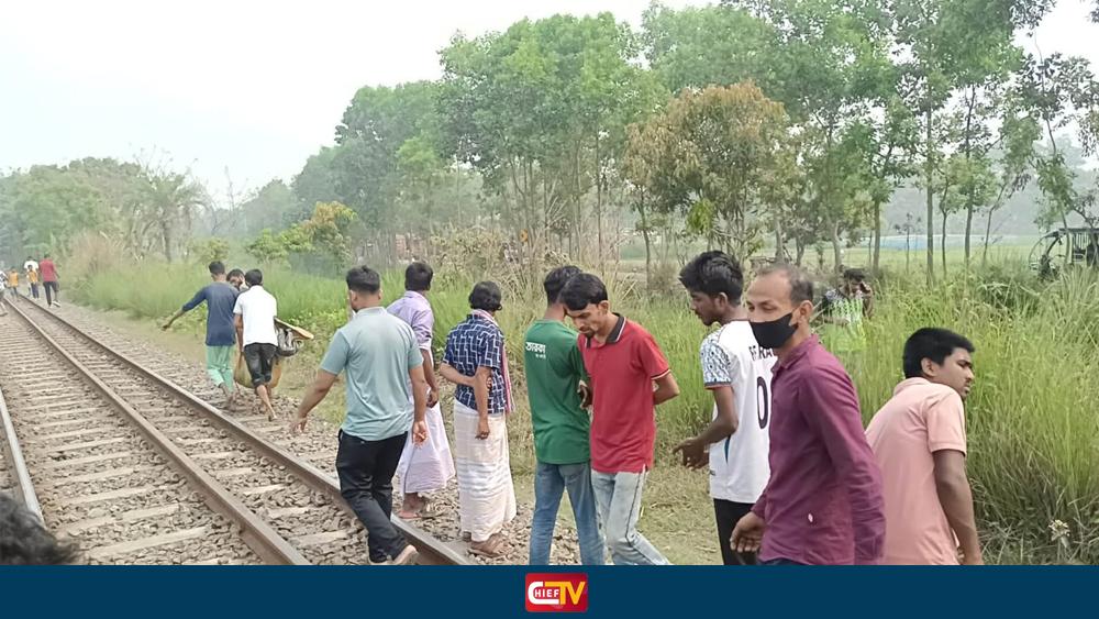 আক্কেলপুরে হেডফোন কানে রেললাইনে হাঁটতে গিয়ে ট্রেনের ধাক্কায় যুবকের মৃত্যু - Chief TV
