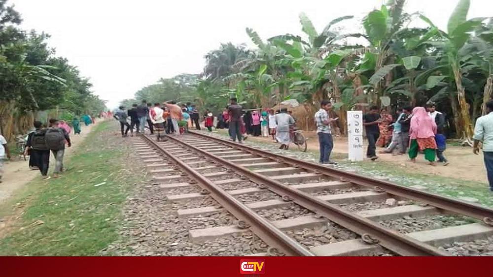 আক্কেলপুরে ট্রেনে কাটা পড়ে মানসিক অসুস্থ যুবকের মৃত্যু - Chief TV