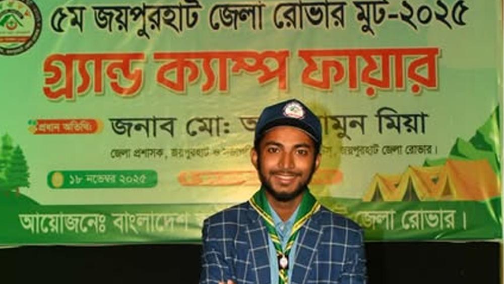 আক্কেলপুরের রাজন পেলেন ন্যাশনাল সার্ভিস অ্যাওয়ার্ড - Chief TV