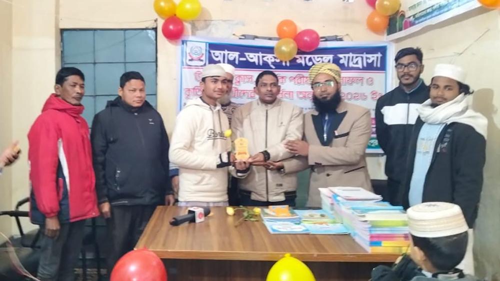 আল-আকসা মডেল মাদ্রাসার বার্ষিক ফলপ্রকাশ ও কৃতী শিক্ষার্থীদের সংবর্ধনা - Chief TV
