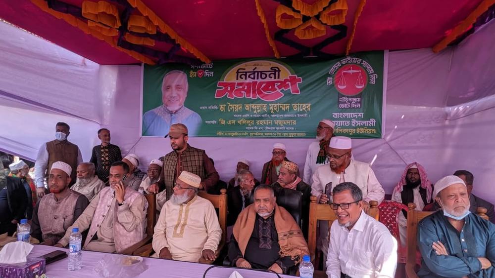 আমাদের নির্বাচিত করলে দেশের মানুষের জীবন ও সম্পদ ক্ষতিগ্রস্ত হবে না - Chief TV
