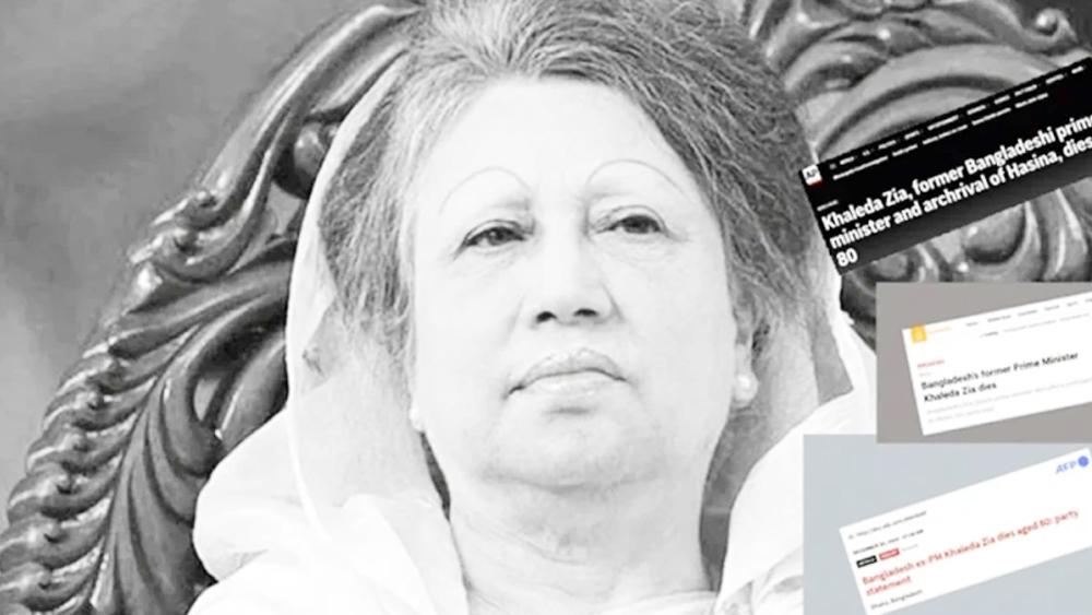 আন্তর্জাতিক গণমাধ্যমে খালেদা জিয়ার মৃত্যুর সংবাদ - Chief TV