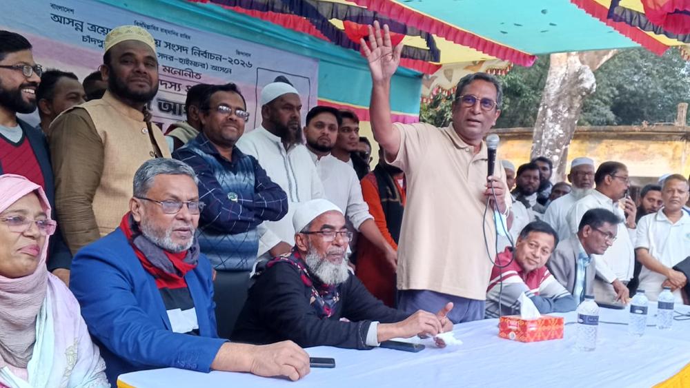 বালিয়া ও বাগাদী ইউনিয়নে ধানের শীষের গণসংযোগ ও উঠান বৈঠক - Chief TV