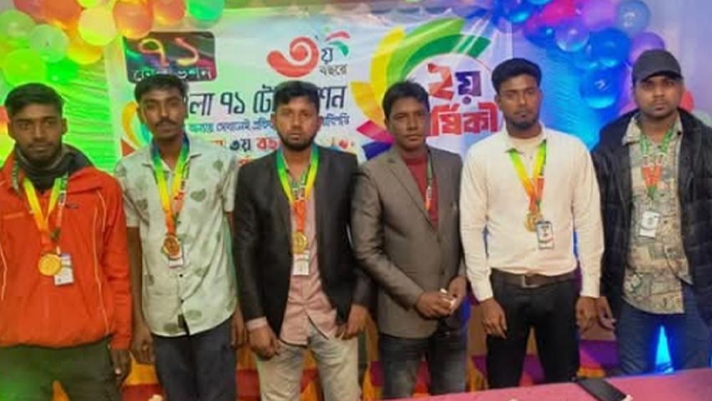 বাংলা ৭১ টেলিভিশনের ২য় প্রতিষ্ঠাবার্ষিকী উদযাপন - Chief TV