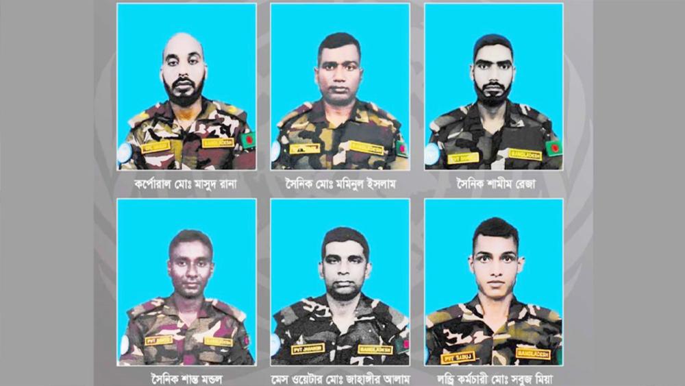 বাংলাদেশি শান্তিরক্ষীদের ওপর হামলা, সুদানকে সতর্কবার্তা জাতিসংঘের - Chief TV