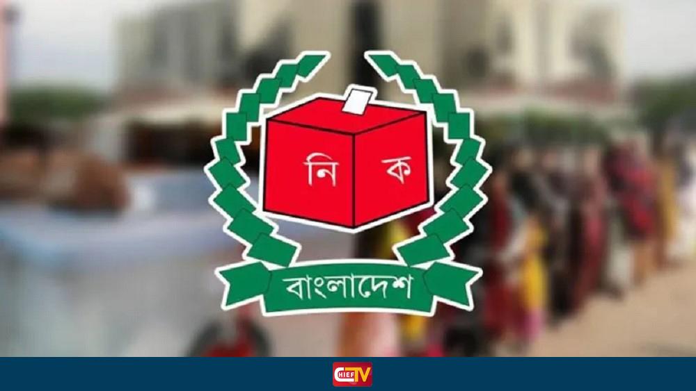 বগুড়ার সাত আসনে বাতিল প্রায় তিন লাখ ভোট - Chief TV