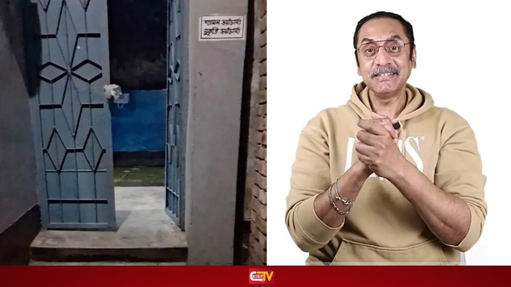 বগুড়ায় পিনাকী ভট্টাচার্যের বাড়িতে অগ্নিসংযোগের চেষ্টা - Chief TV