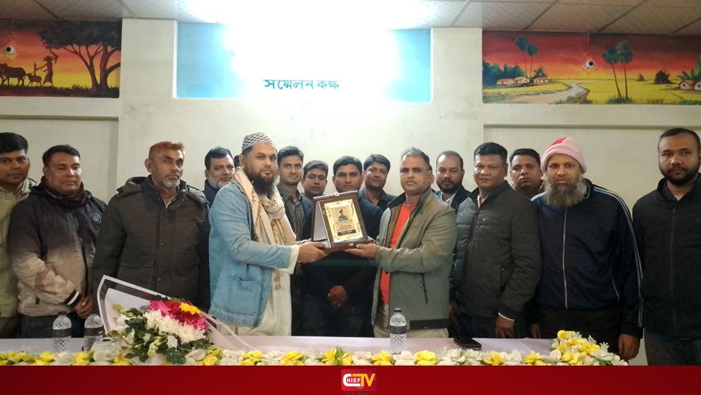 বিদায় বেলায় ধুনটবাসীর উদ্দেশে আবেগঘন বার্তা দিলেন সাবেক ওসি সাইদুল আলম - Chief TV