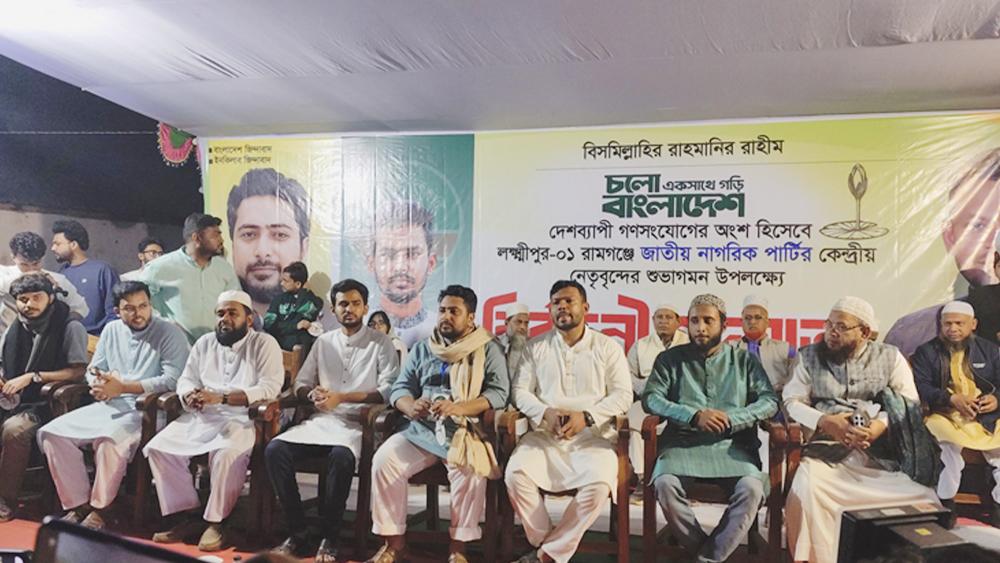 বিএনপির পর এবার ভোট কেন্দ্র পাহারা দিতে চাইলো এনসিপিও - Chief TV