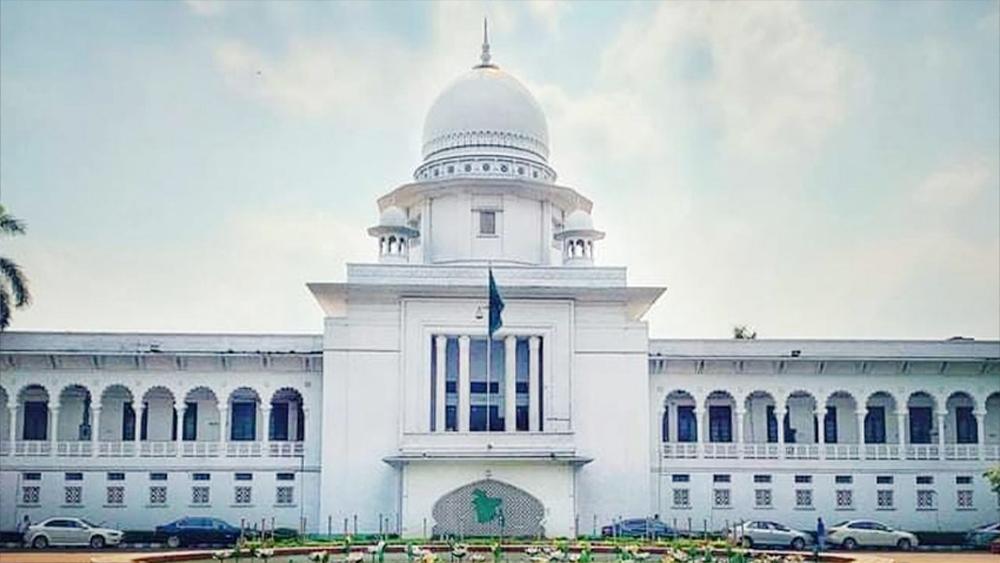 বিয়ে ও তালাক নিবন্ধন ডিজিটালাইজেশন করতে হবে, হাইকোর্টের রায় - Chief TV