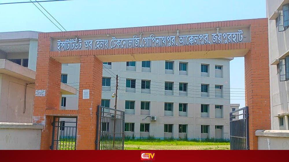 বকেয়া বিল ১৬ লাখ অন্ধকারে ডুবে গোপিনাথপুর আইএইচটি - Chief TV