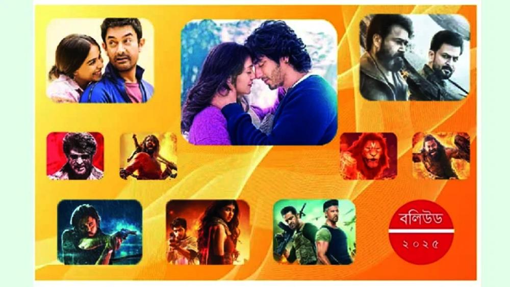 বক্স অফিসে ঝড় তোলা ১০ সিনেমা - Chief TV