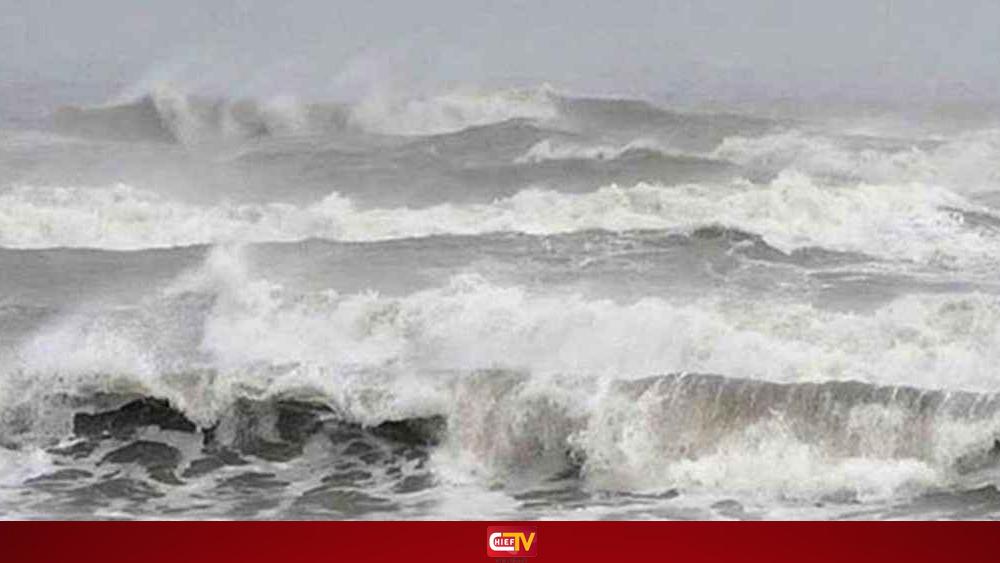 বঙ্গোপসাগরে নতুন নিম্নচাপ, চার সমুদ্রবন্দরে সতর্ক সংকেত - Chief TV