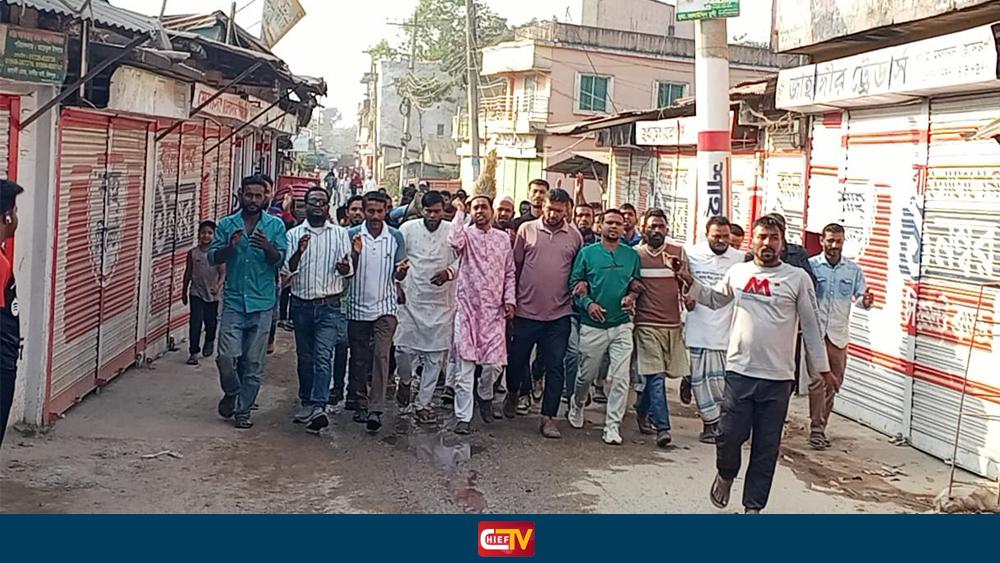 চাঁদপুরে যুবদলের উদ্যোগে ধানের শীষের সমর্থনে গণমিছিল - Chief TV