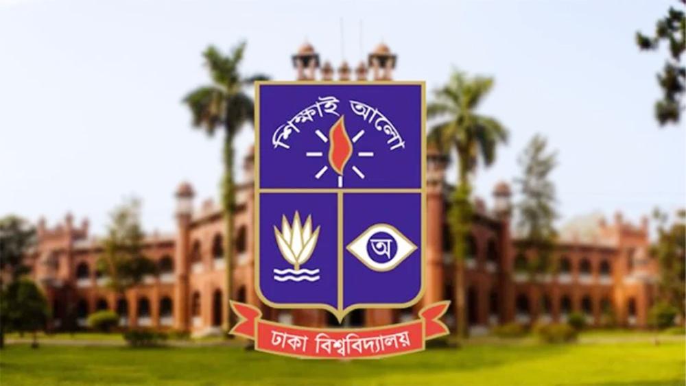 ঢাবির চারুকলা ইউনিটের ভর্তি পরীক্ষার ফল প্রকাশ - Chief TV
