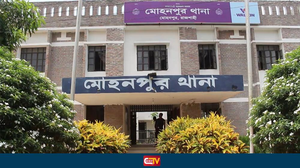 ঈদের নামাজের ইমাম ঠিক করা নিয়ে সংঘর্ষ, নিহত ১ - Chief TV
