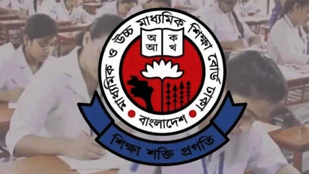 এইচএসসি পরীক্ষার ফরম পূরণ শুরু ১১ মার্চ - Chief TV