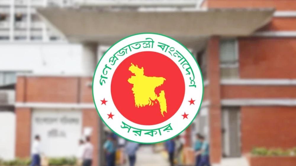 ফেব্রুয়ারিতে মিলবে টানা ৪ দিনের ছুটি - Chief TV