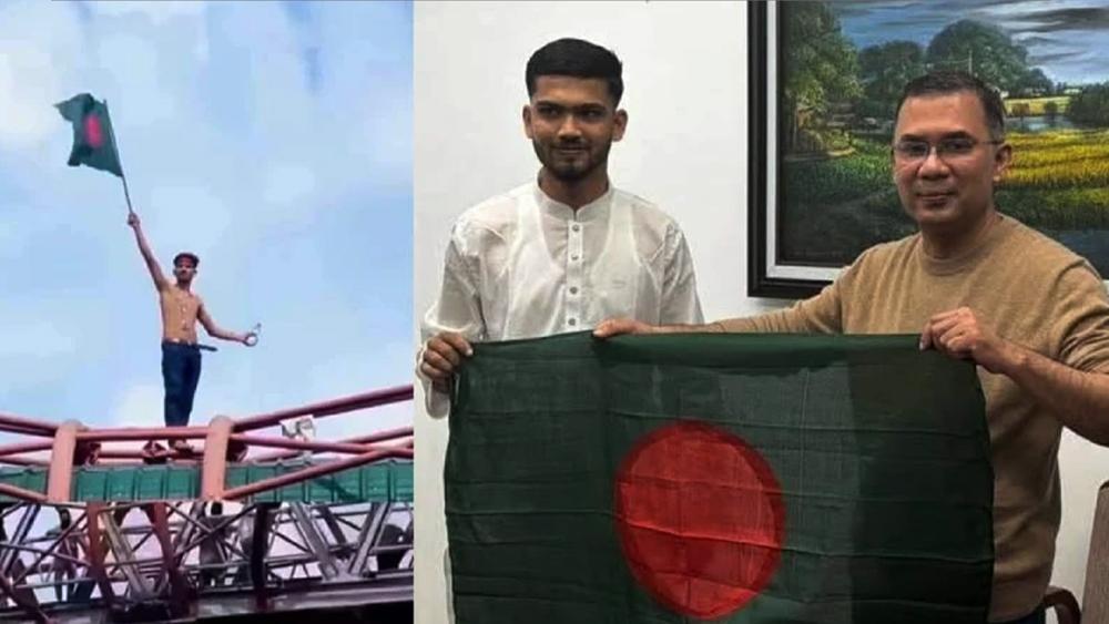 ফ্লাইওভারের ওপর উড়ানো সেই পতাকা তারেক রহমানকে উপহার দিলেন মুত্তাকিন - Chief TV