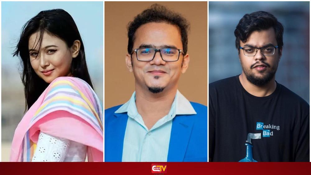 হাদির পরে অভিনেত্রী চমক, বান্নাহ ও অনন্য মামুনকে হুমকি - Chief TV