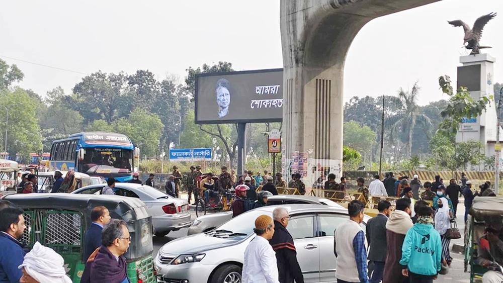 হেঁটেই জানাজায় যাচ্ছে মানুষ, পথে পথে পুলিশ-সেনা-বিজিবি মোতায়েন - Chief TV