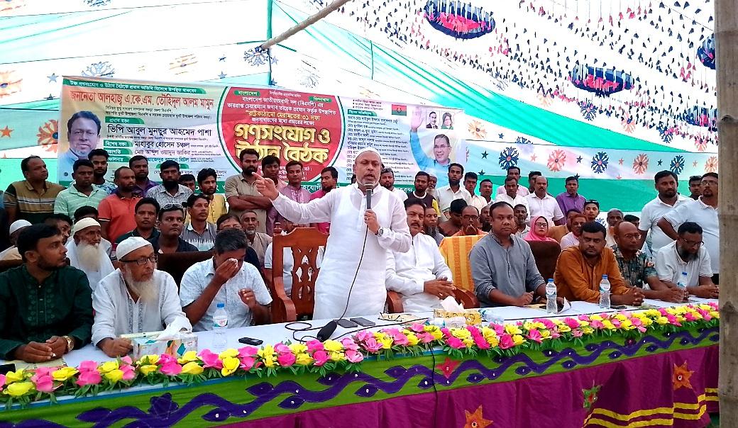 দেশ ও জাতির কল্যাণে কাজ করাই বিএনপির মূল লক্ষ্য - তৌহিদুল আলম মামুন- Chief TV