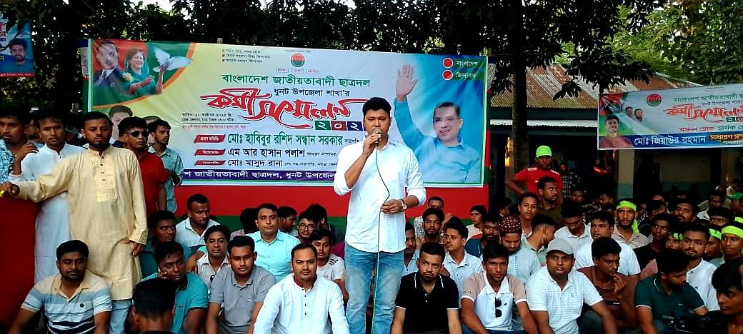 ১৫ বছর পর ছাত্রদলের প্রাণবন্ত সম্মেলন অনুষ্ঠিত- Chief TV