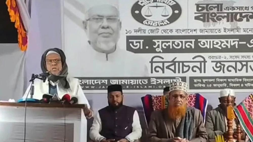 জামায়াতের নেতৃত্বে সরকার হোক আমেরিকাও চাচ্ছে - Chief TV