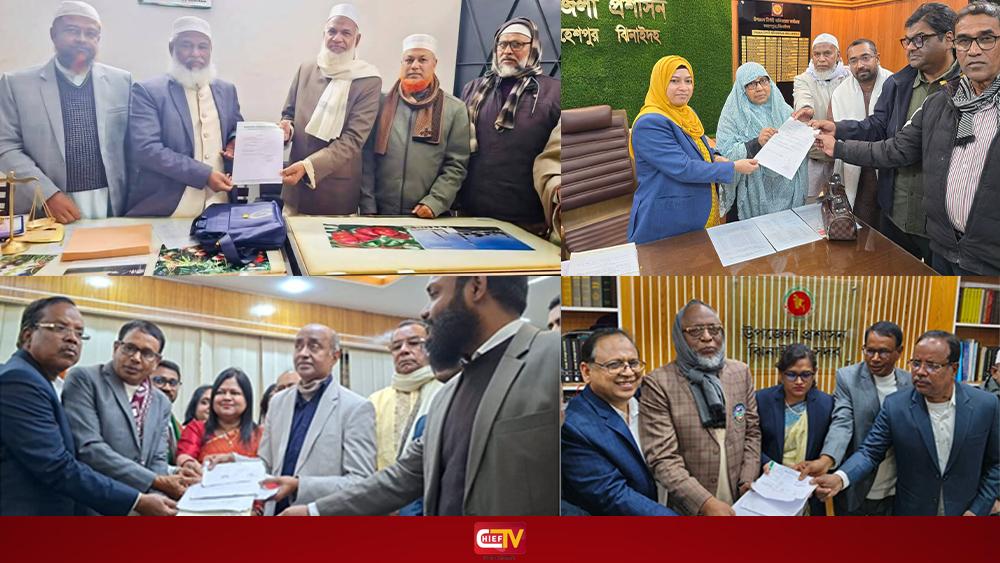 ঝিনাইদহের মনোনয়নপত্র জমা দিলেন বিএনপি ও জামায়াতের প্রার্থীরা - Chief TV