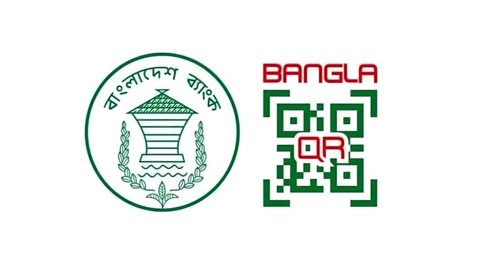 জুনের মধ্যে ‘বাংলা কিউআর’ চালু না করলে জরিমানা করা হবে - Chief TV