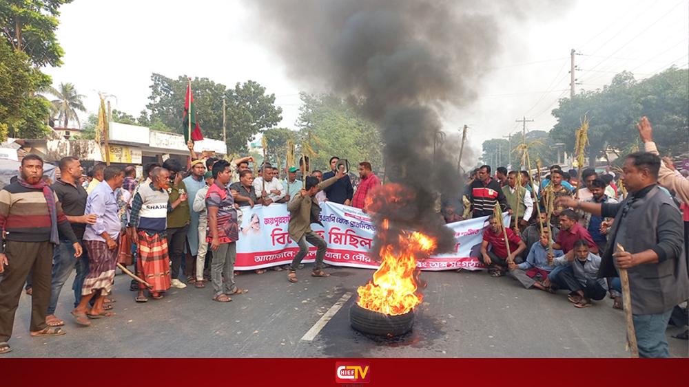 জয়পুরহাট-২ আসনে বিএনপির মনোনয়ন দ্বন্দ্বে সড়ক অবরোধ - Chief TV